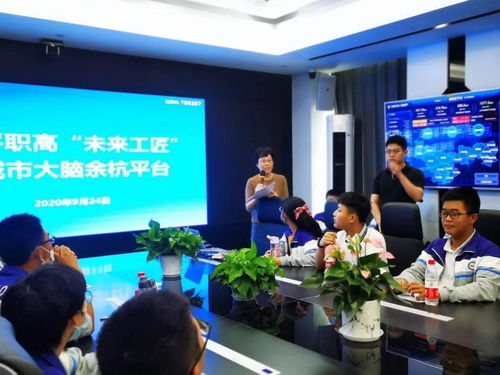 绍兴市数字健康服务平台，科技赋能，守护市民健康新未来