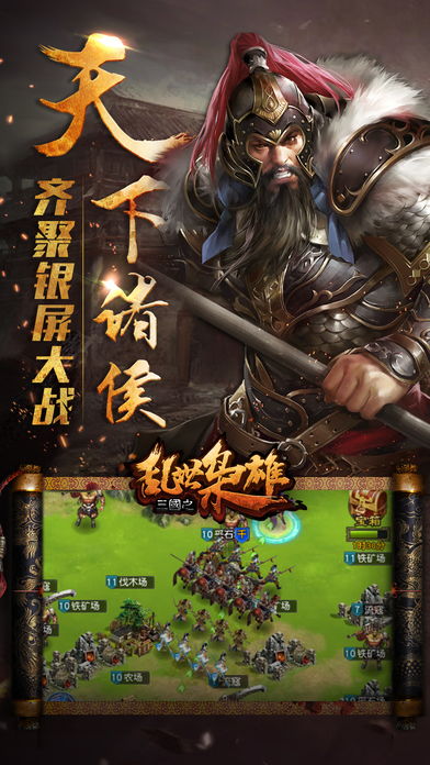 璀璨星辰，三国名将在乱世中的闪耀