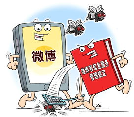 言论自由与法律红线，男子诋毁九三阅兵被拘引发思考