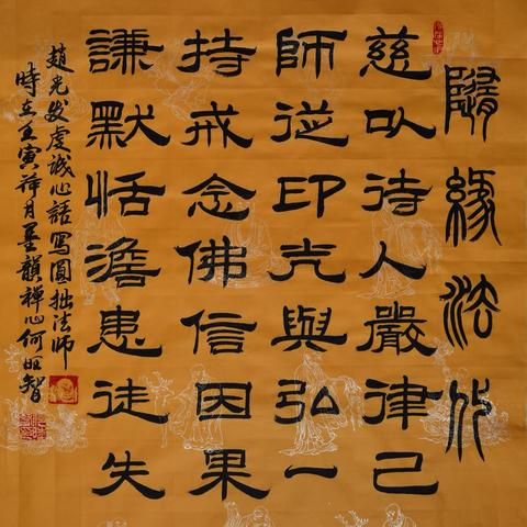 禅心济世的一代高僧虚云和尚