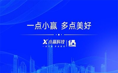 爱心汇聚助素媛搬家，2亿筹款背后的温暖力量