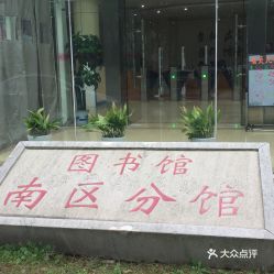 华科武昌分校图书馆，知识的殿堂与心灵的港湾