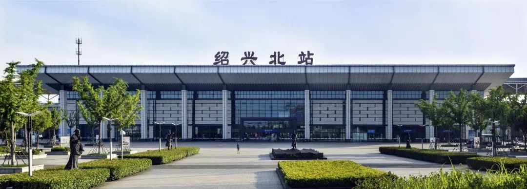 高铁驶入江南水乡，绍兴北站与千年古城的时代对话