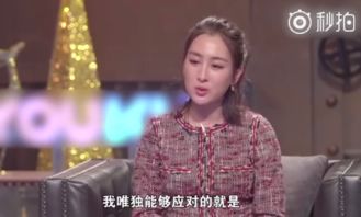 马苏再谈李小璐风波，迟来的反思与舆论场的变奏