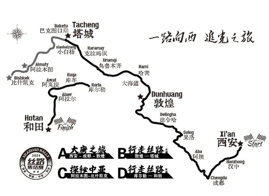 迷途父爱，六百公里错位路线图上的高考迁徙