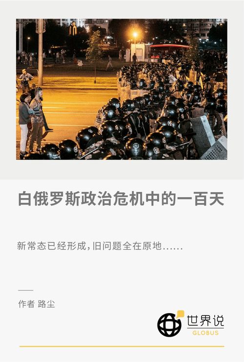 委内瑞拉全国警戒，政治博弈与社会危机的双重挑战