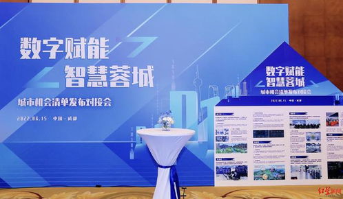 数字赋能，株洲智慧教育新生态建设