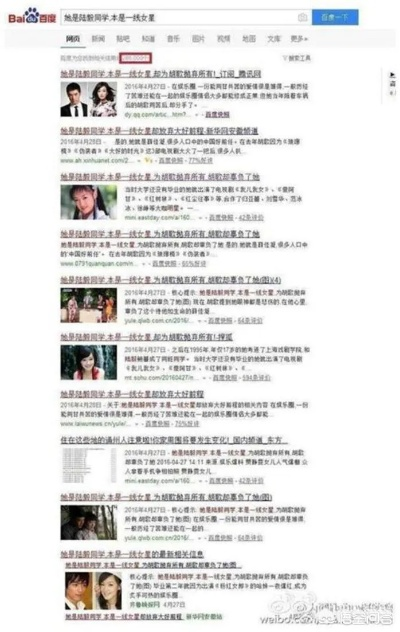 明星私德失范，从顶流人设崩塌看公众人物的社会责任边界