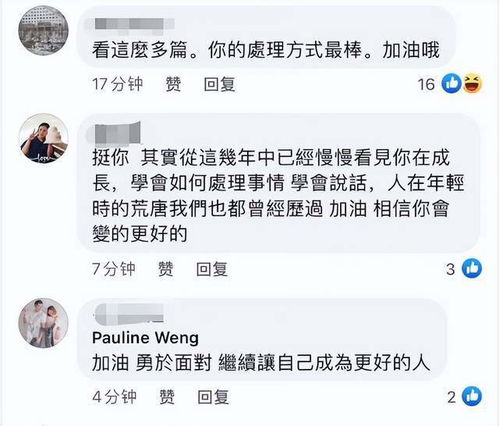 炎亚纶聊天记录曝光，公众人物的私域边界与网络道德审判