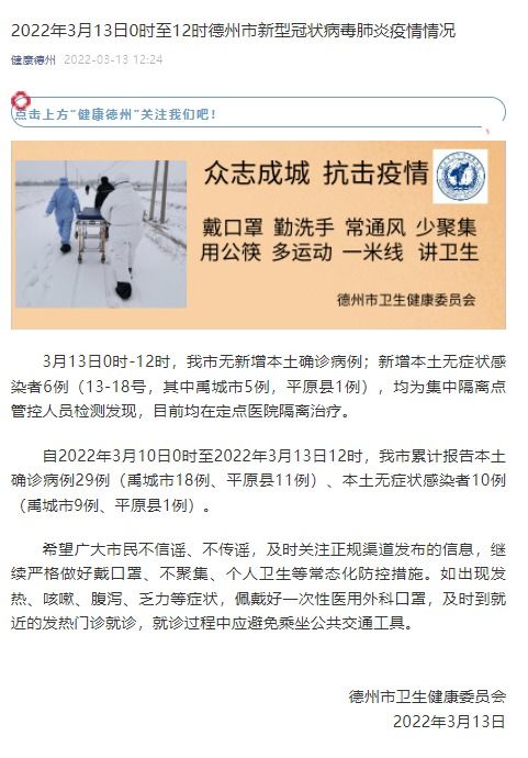 河北新增28例本土无症状，常态化防控不可松懈