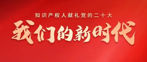 知识之光，照亮未来之路——2015开学第一课