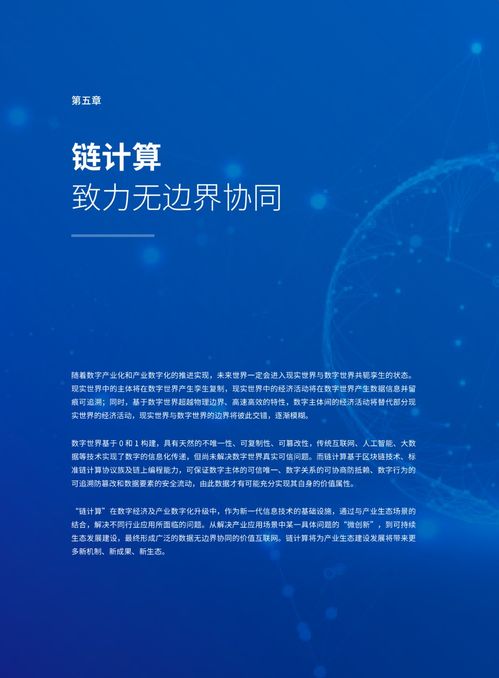 数字时代阅读革命，网上读书如何重塑我们的阅读体验