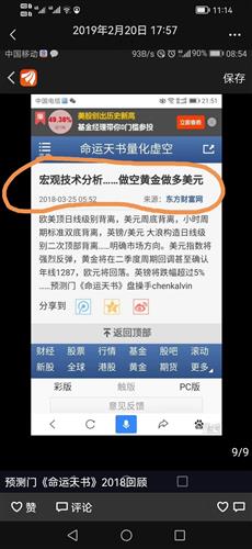 数字烙印，2012高考查分夜与一代人的命运拐点