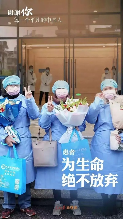 昔日救命之恩，今朝我成你守护者
