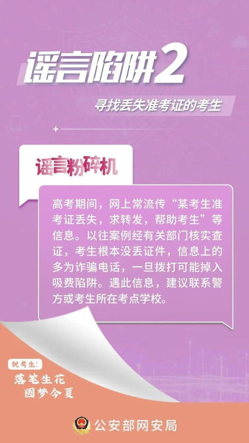 云南高考成绩查询官网权威指南，考生与家长必读