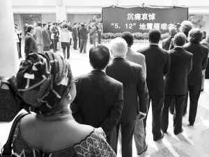 举国哀悼，凝聚与重生的集体仪式