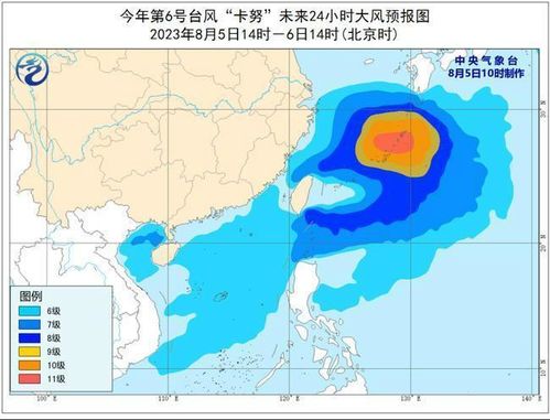 卡努台风实时路径图发布，科学追踪风暴轨迹，全力防范天灾风险