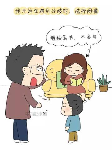 母亲拆档道歉引深思，家庭教育的边界与尊重