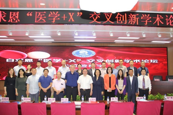 基因科技与人文关怀的融合之路，白求恩遗传医学中心的创新实践