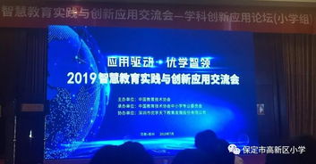 中国学术会议网，连接智慧，驱动创新
