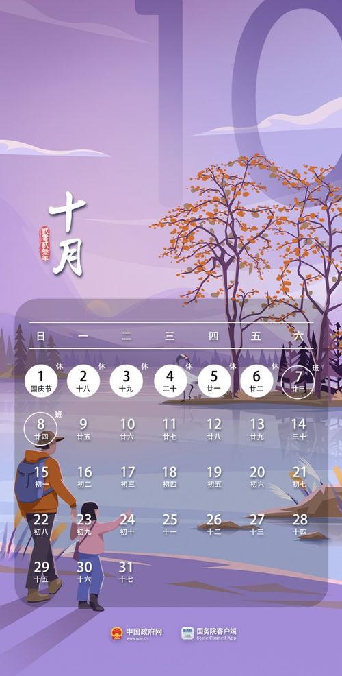 2023年春节拼出16天长假，久违团圆迎来喘息之机