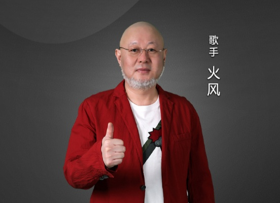 霍尊父亲火风为子发声，尊儿本性纯良