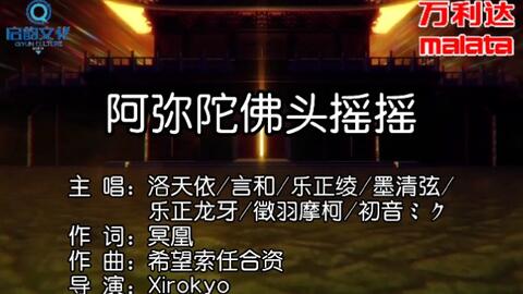 陈梦女单登顶，坚韧铸梦，光照未来