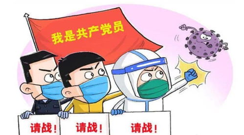 疫情防控新常态，反弹风险下的挑战与应对策略