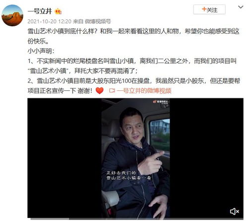 李亚鹏回应4000万欠债案败诉，商业挫折下的个人担当与舆论风波