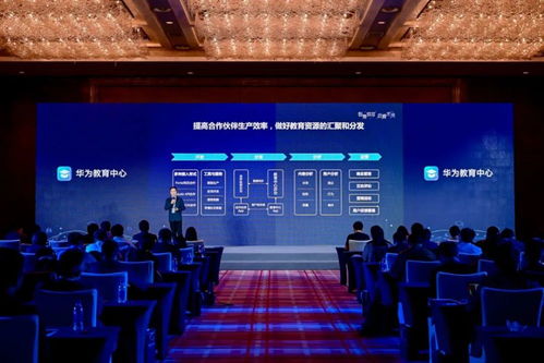 新华教育信息网，赋能未来教育，构建智慧学习新生态