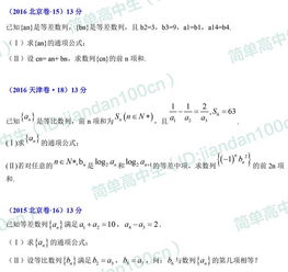 跨越数字鸿沟，2013高考分数段折射的教育镜像