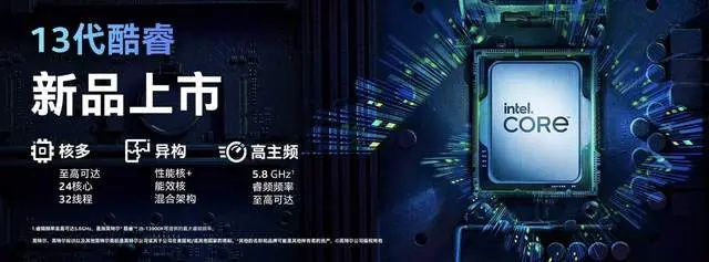 18岁青春与i9芯潮的跨时空对话