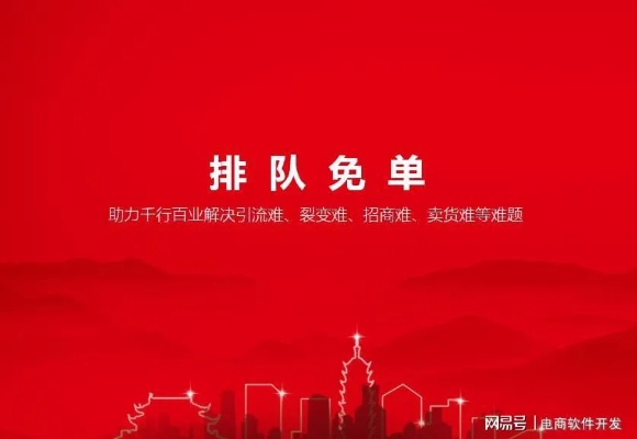 脱光免单，商业噱头背后的思考