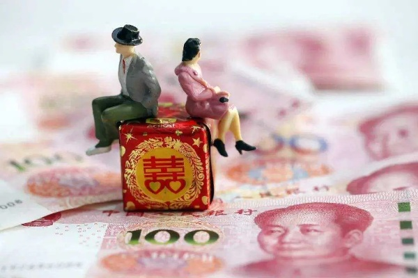 彩礼困局，30万期望与1.8万现实的碰撞