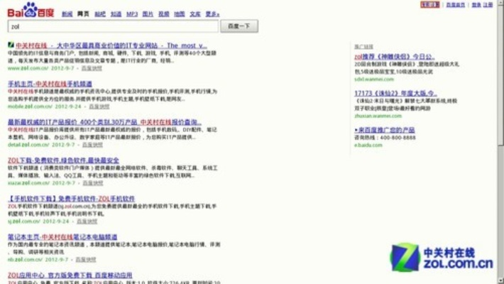 网络迷途，当色情论坛网址成为搜索焦点