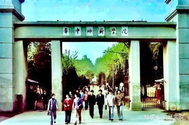 百年文脉，华中师范大学前身溯源