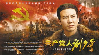 中国历史伟人排行榜，千年智慧与力量的璀璨星辰