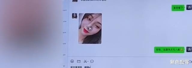 课堂上的尴尬，老师忘关投屏，女友性感视频意外出现