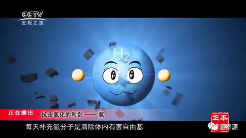 探秘金属氢的奇妙功效