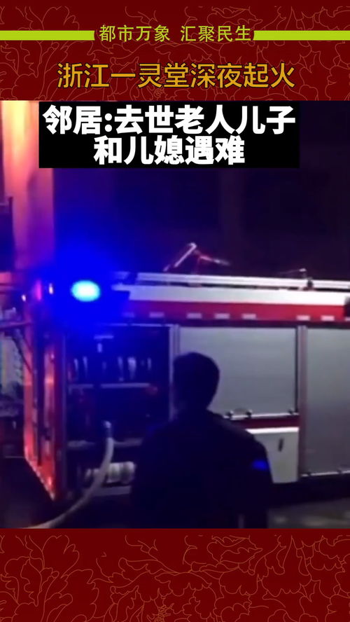 警示思考