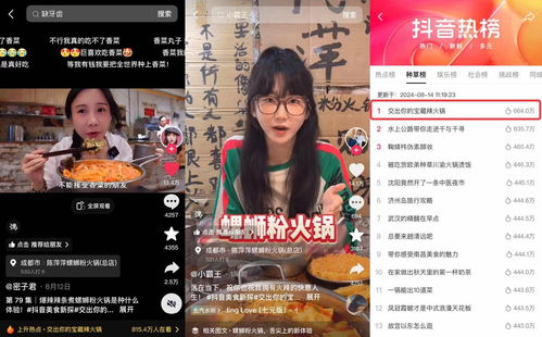 杏彩注册，娱乐新篇章开启之门