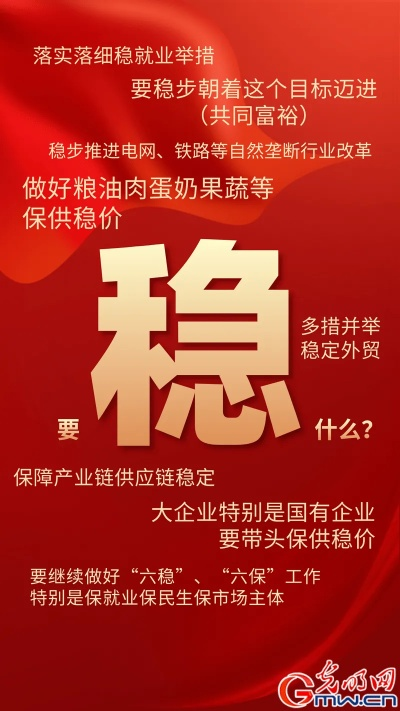 2025年9月7日 第3页