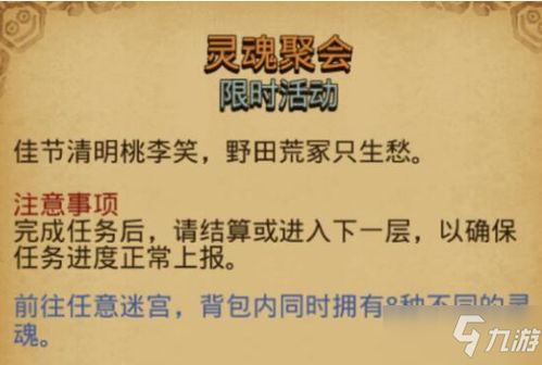 虚构迷宫中的真实呐喊，略萨笔下拉美灵魂探微