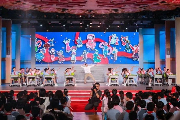 开学第一课，从中华骄傲到民族复兴的精神启航