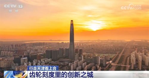 数字时代下，古城绍兴焕发新脉搏