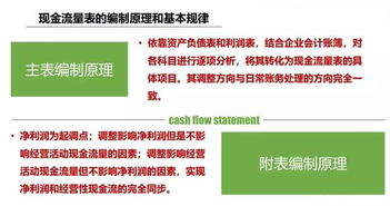 湖南地区编制优化，精简16.6%助力高效行政