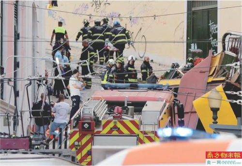 里斯本缆车脱轨事故原因揭秘，十六死悲剧的背后真相