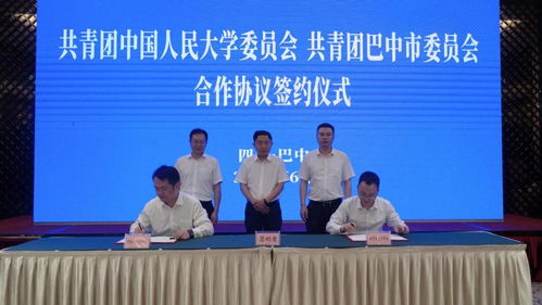 阿东任共青团中央书记处第一书记，引领青年肩负时代重任开启新征程