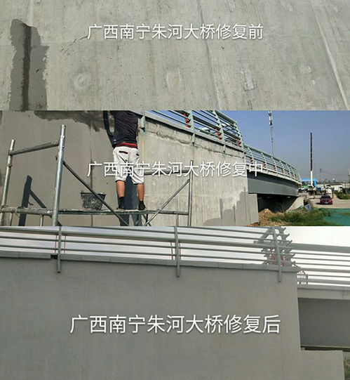 混凝土裂缝修复材料，现代建筑维护的核心技术保障