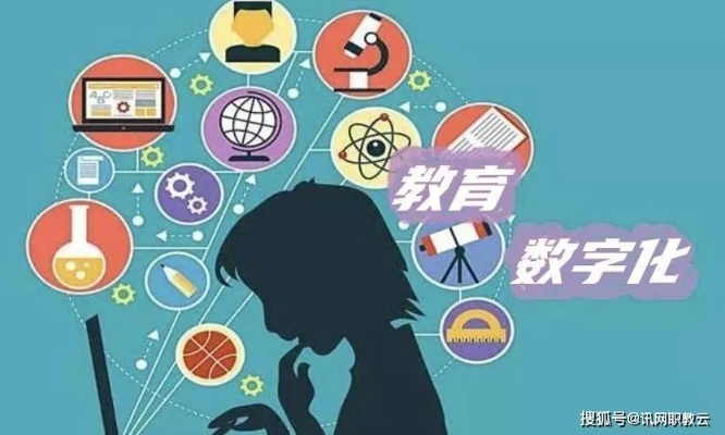 教科网，数字时代中国教育科研的隐形脊梁